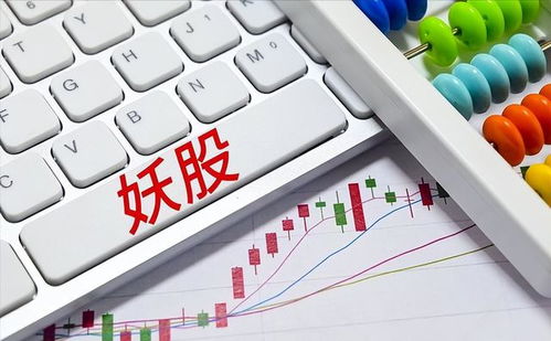 妖股連續(xù)兩天地天板，大盤突現(xiàn)跳水 A股回調(diào)信號(hào)與電子產(chǎn)品銷售前景分析