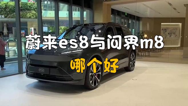 從手機(jī)到車輪 華為與小米跨界造車，模式分野下的市場(chǎng)競(jìng)逐